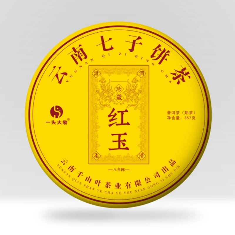 2021年 一头大象 红玉 景迈 熟茶 357克/饼
