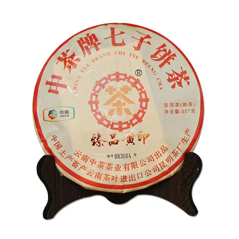 2013年 中茶 臻品黄印 熟茶 357克/饼