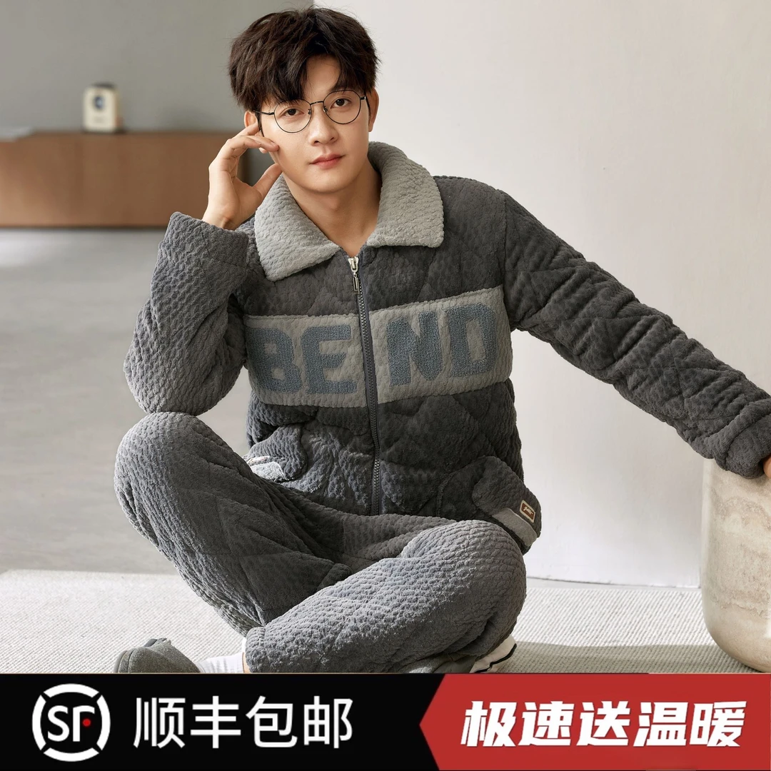 三层夹棉睡衣男可外穿超厚刺绣简约高级感冬季保暖男士家居服套装