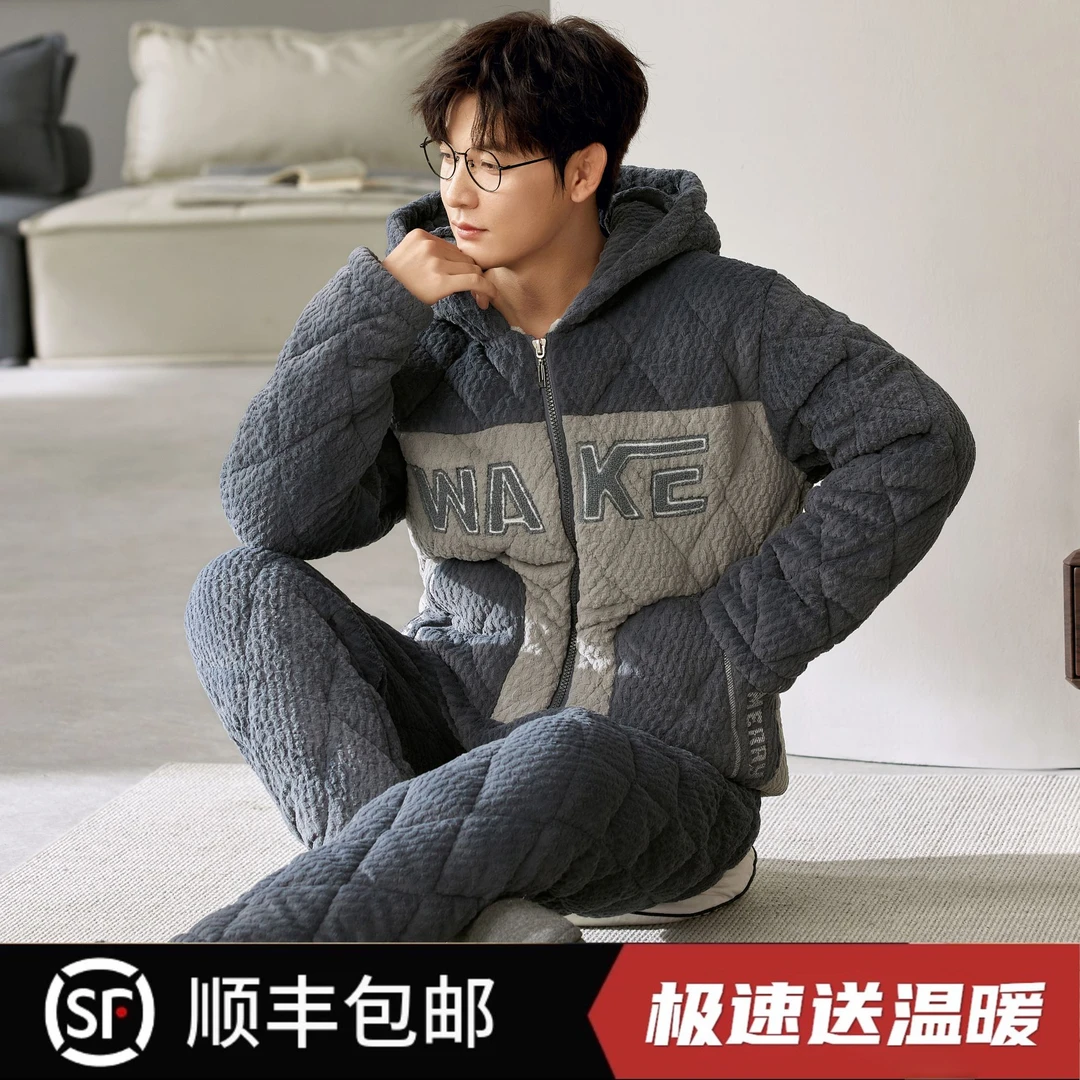 三层夹棉睡衣男可外穿特厚连帽拉链高级感冬季保暖男士家居服套装