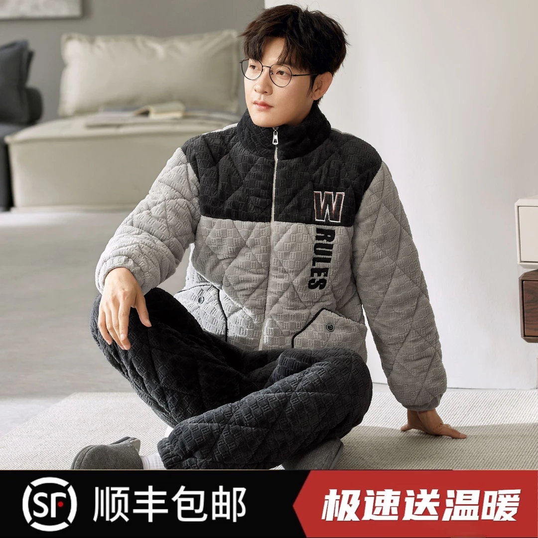 三层夹棉睡衣男可外穿超厚拉链立领高级感冬季保暖男士家居服套装