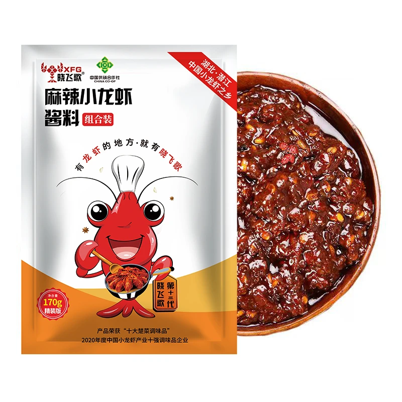 晓飞歌【主播推荐】正宗麻辣小龙虾调味品170克组合装调味料调味品