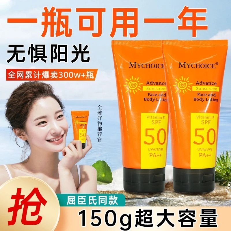 泰国防晒霜隔离霜遮瑕二合一美白身体面部防水防汗学生防紫外线
