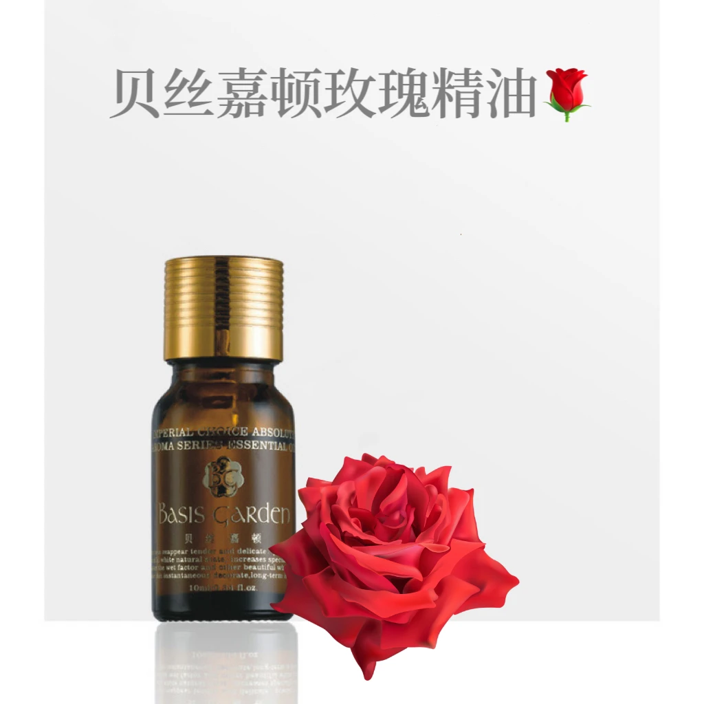 贝丝嘉顿【玫瑰精油】10ml