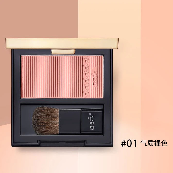 煦惜XUXI星彩炫色腮红【01气质裸色】