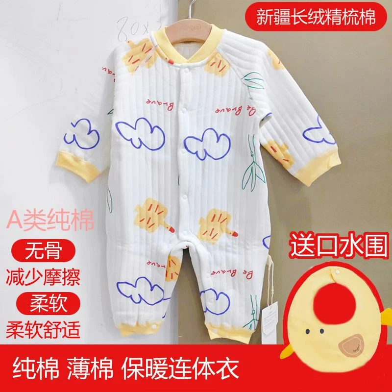 婴儿连体衣槟果逗逗