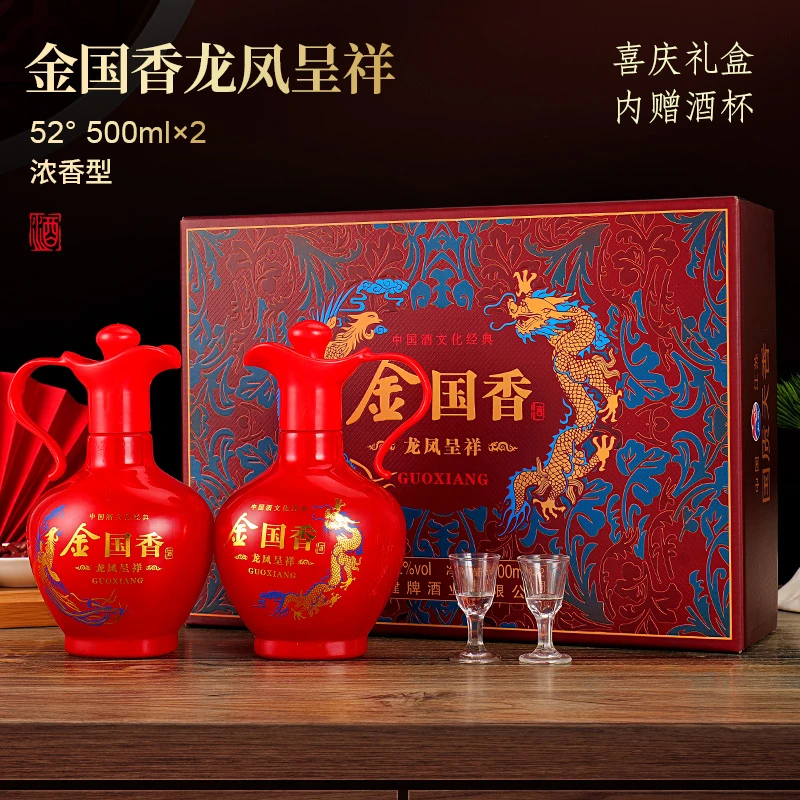 知福【金国香】龙凤呈祥浓香白酒52度500ml*2瓶礼盒装送酒具
