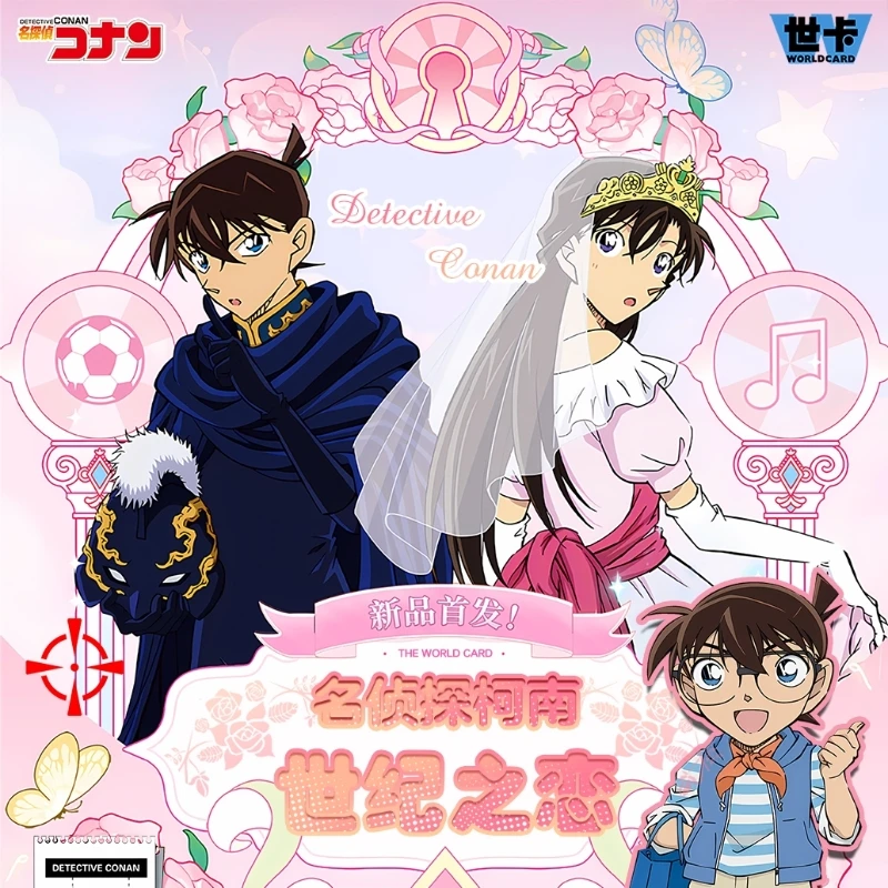 【包拆】世卡 第一弹 世纪之恋名侦探柯南国产二创典藏卡 默认代拆