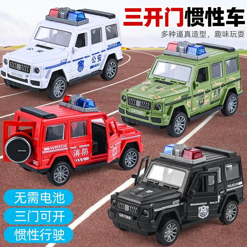 小孩加厚耐摔惯性玩具开门大G模型消防车警车3-6岁仿真越野玩具车