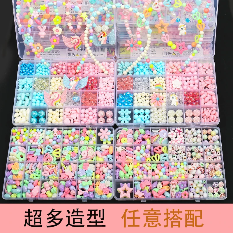 儿童手工串珠女生穿珠益智玩具diy首饰手链项链饰品手工小玩具