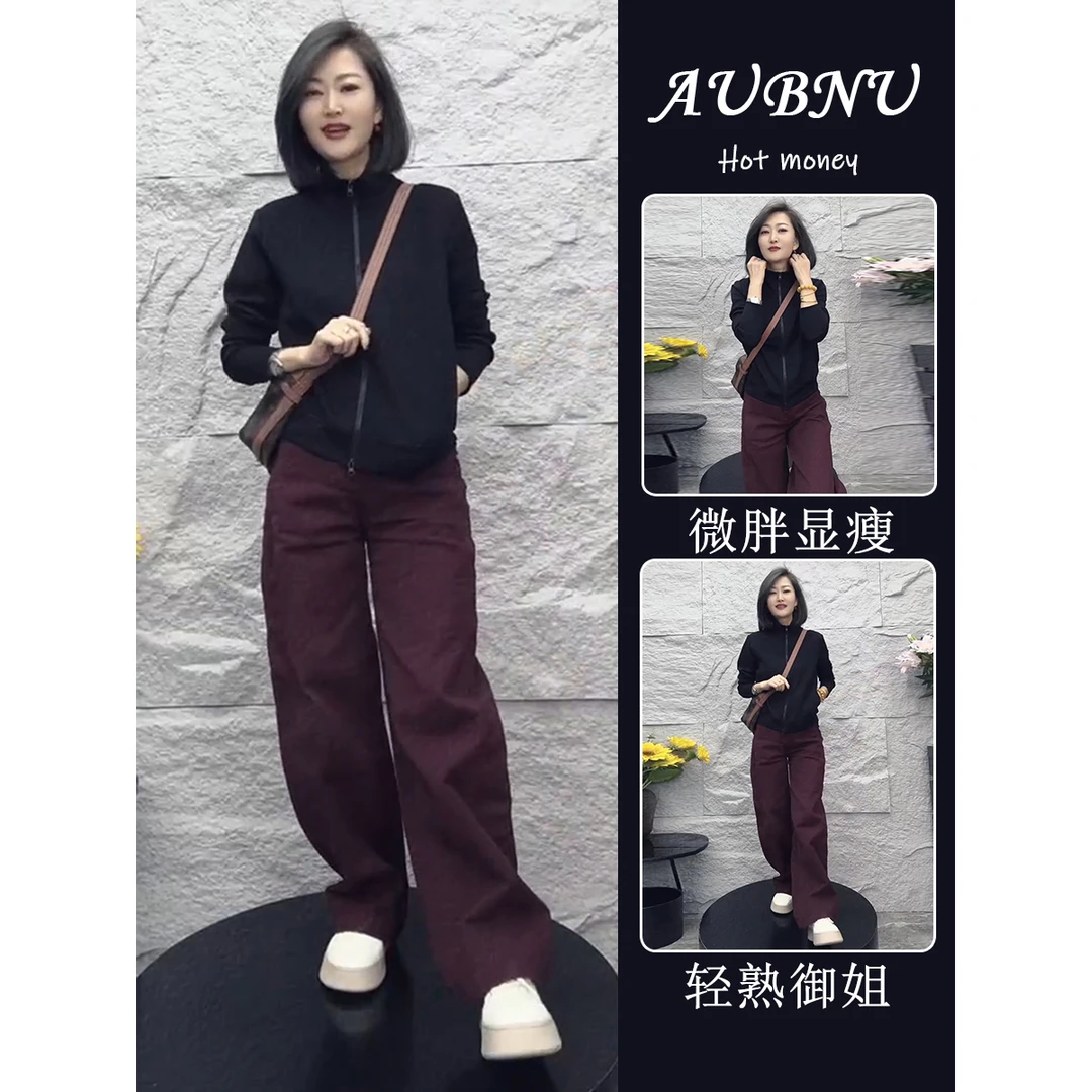 搭休闲穿休闲卫衣秋季高级立领拉链两件套显瘦阔腿裤外套感一整套