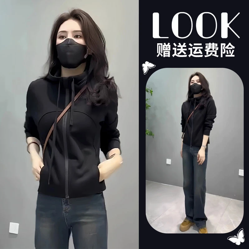 省心穿搭2024秋季新款欧货爆款高级感黑色连帽卫衣外套女两件套裤