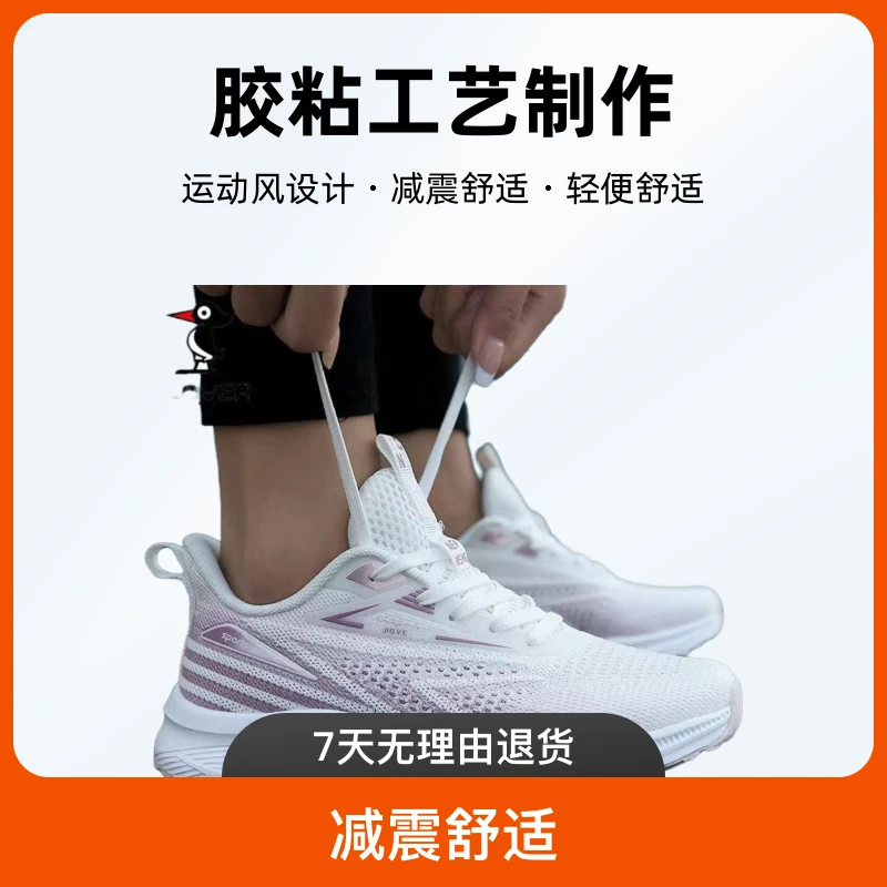 中考体考立定体测跳远学生运动鞋跳绳训练跑步男女轻便体育专用