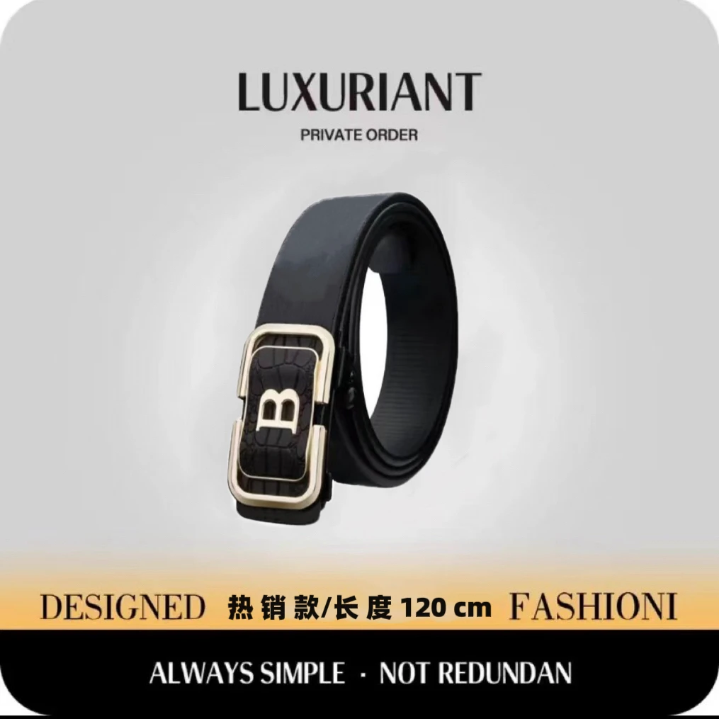 【华东总仓】1男士B鳄鱼纹卡扣无牙内置自动卡扣日常商务百搭腰带