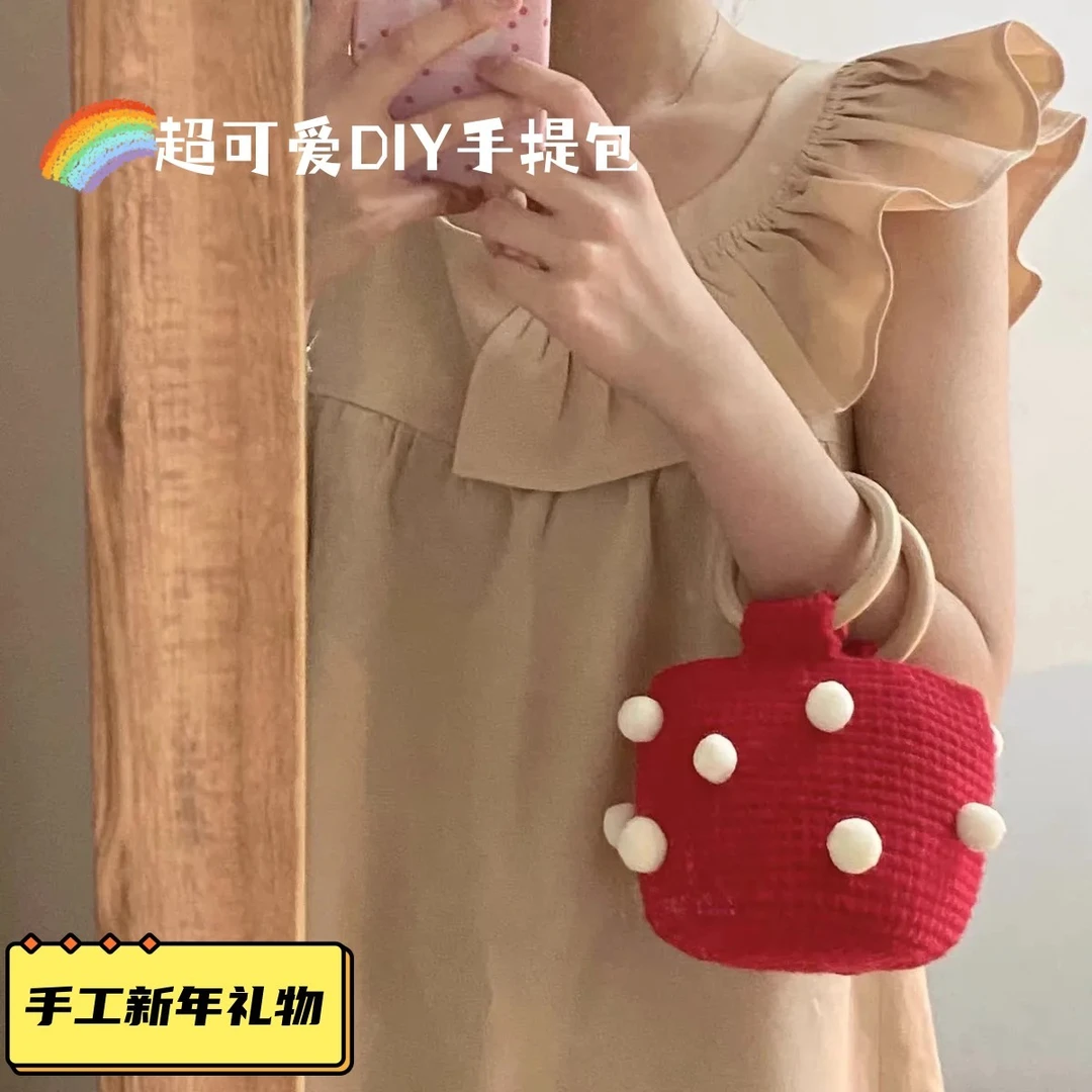 手工礼物编织毛线材料包水桶包手提包水桶包DIY送女友闺蜜节日礼