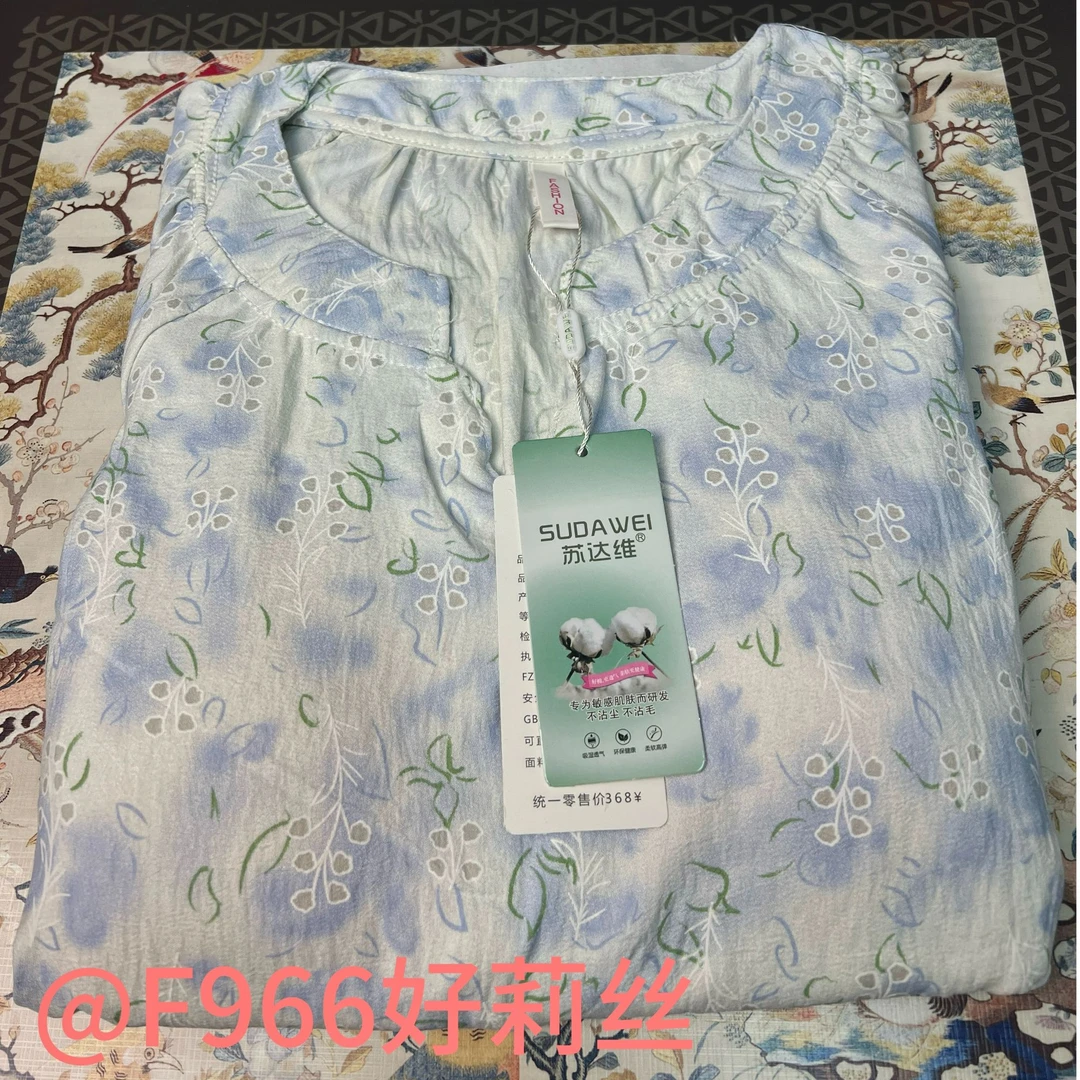 云朵棉纱单层 秋冬季长袖日系睡衣女套装卡通家居服