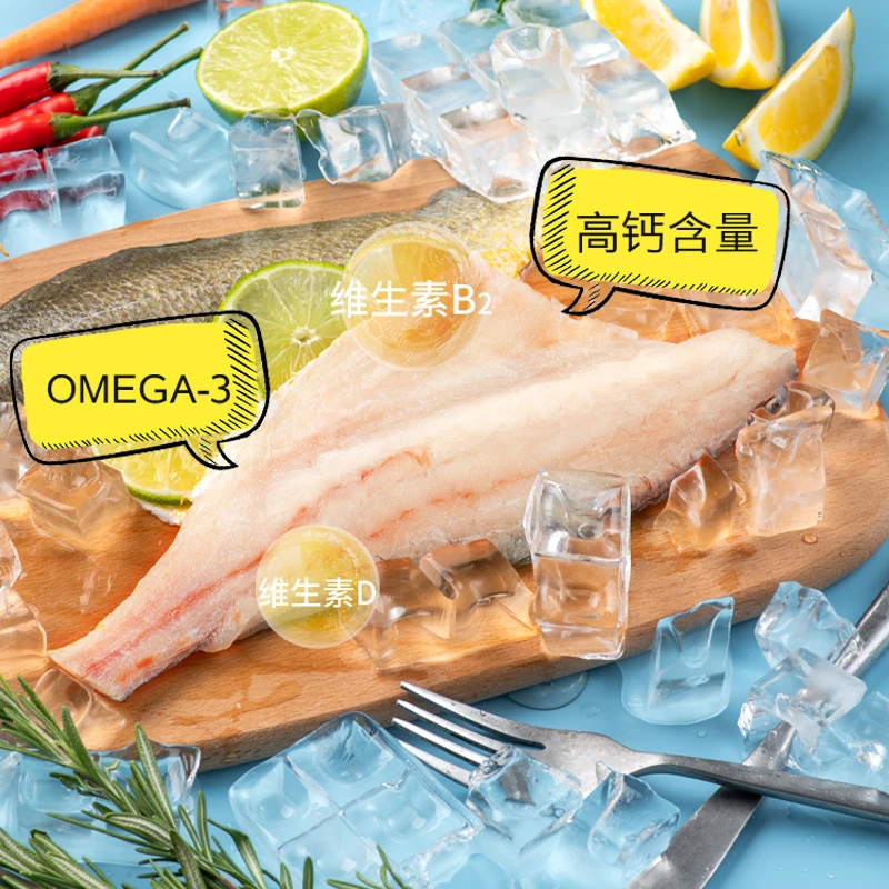 【国信水产】 儿童去刺鱼柳  200g/袋 宝宝都爱吃 去刺非无刺