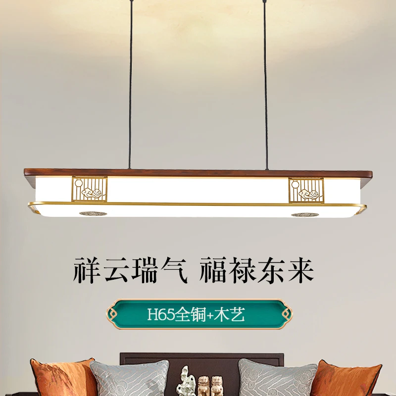2024新款新中式餐厅吊灯餐厅灯书房长条木艺简约国风创意禅意阳台