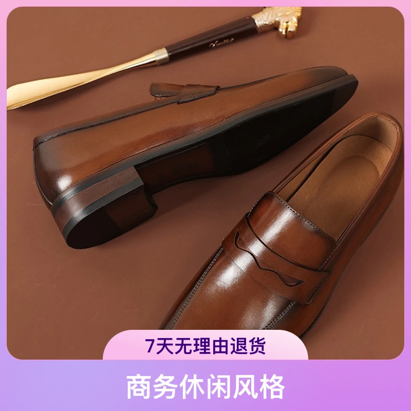 【男主】商务休闲男士一脚蹬时尚百搭真皮英伦风乐福皮鞋牛皮