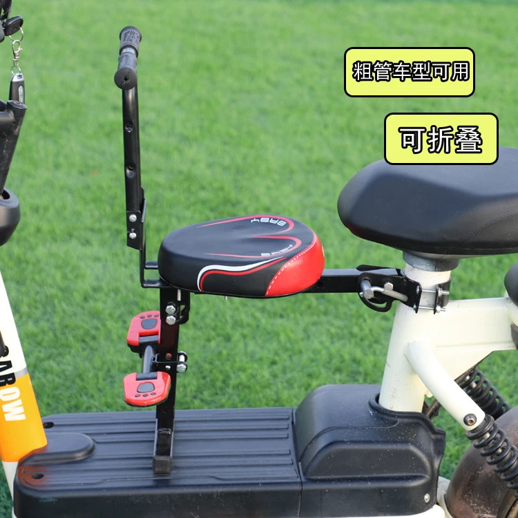 电动车儿童安全座椅前置座椅电瓶车折叠座椅宝宝安全座椅小孩坐凳