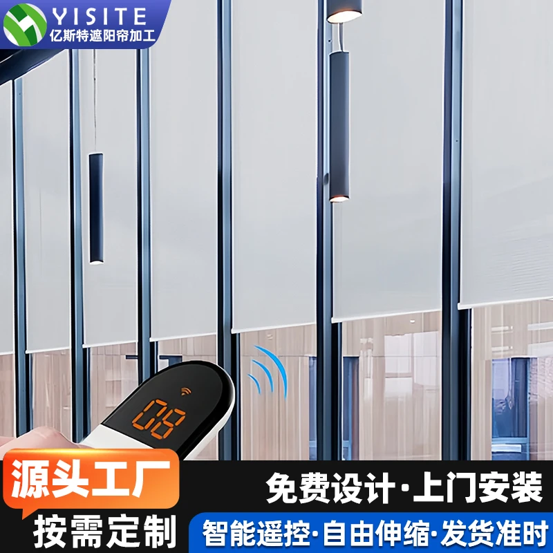 网红款阳台遮阳帘防晒隔热办公室家用防雨防晒全遮光电动防风卷帘