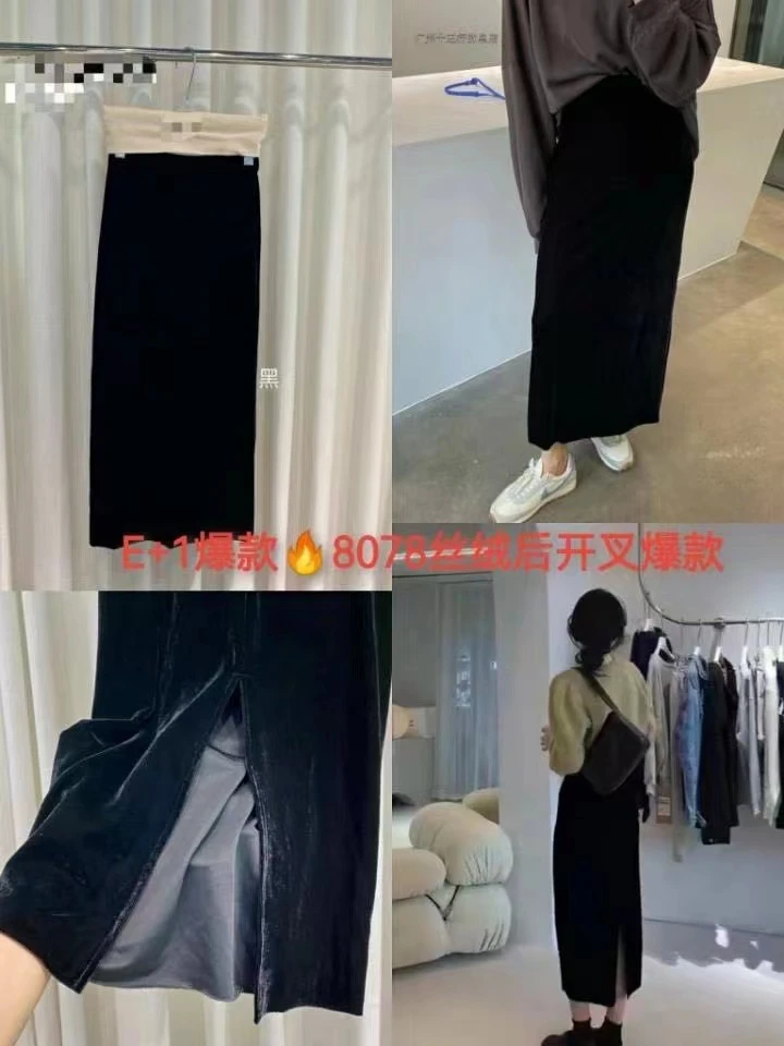 新款韩版黑色半身裙时尚百搭女装穿搭