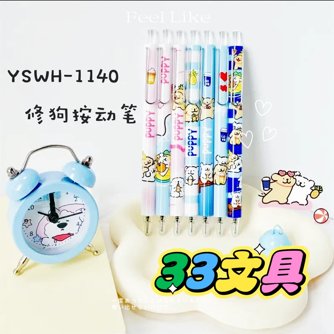 1-15精美定制文具