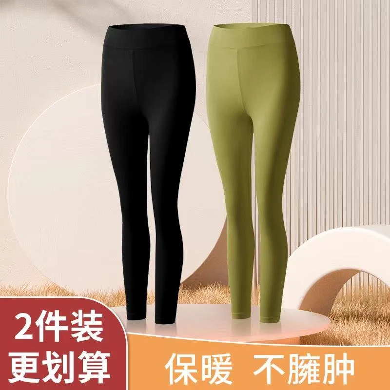高腰女士提臀内穿秋冬美肤衣无痕轻薄修身高弹热保暖养肤紧身春秋