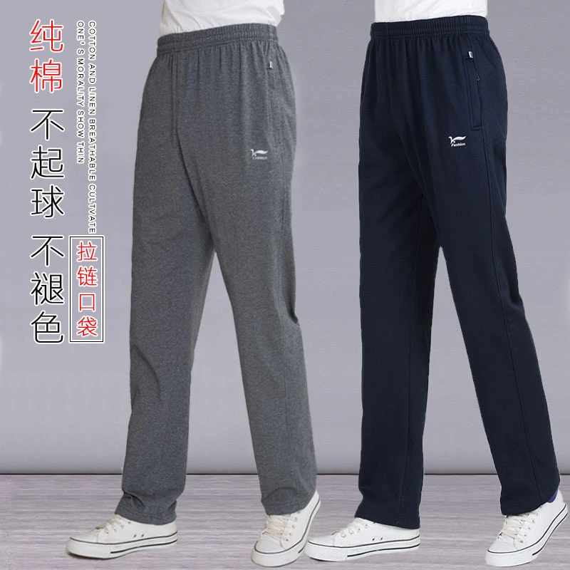 中老年运动裤男宽松夏季薄款休闲裤长裤纯棉老年人松紧裤爸爸裤子