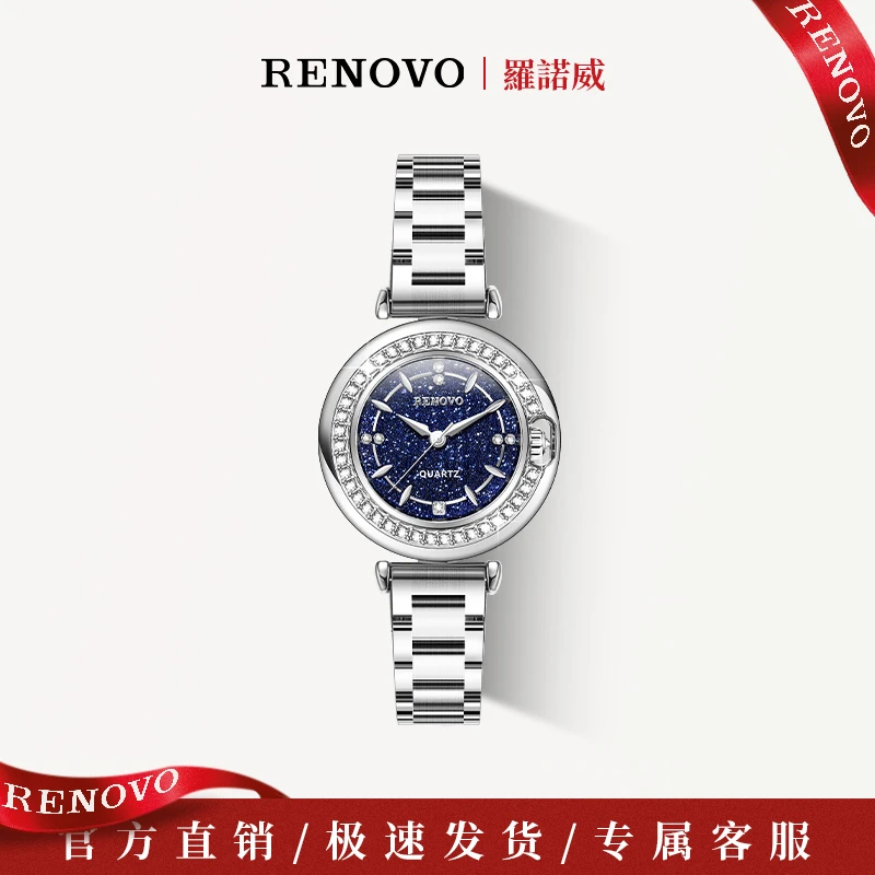 【敌总专属】德国品牌RENOVO罗诺威女士时尚防水手表-R66030