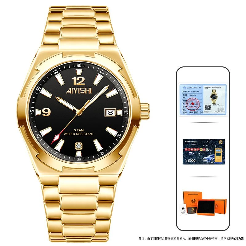 瑞士高奢定制纵横四海真金真钻男女同款腕表2069-BXZX