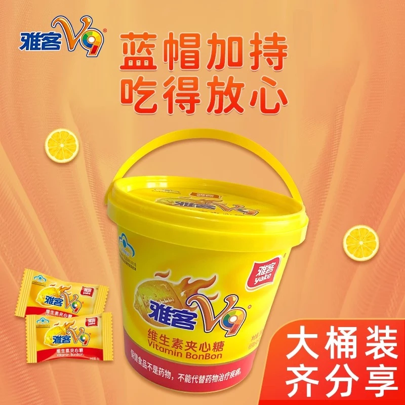 【阿杰自营】直播】25-06-17到期】雅客V9维生素夹心硬糖260g