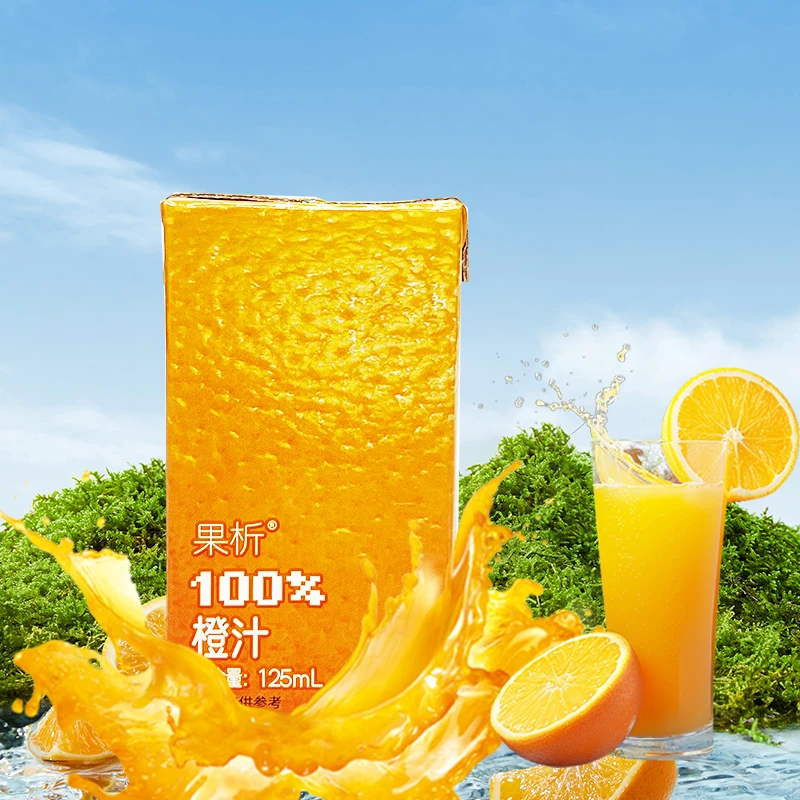 【2025年6月到期】柠檬共和国果析橙汁125ml