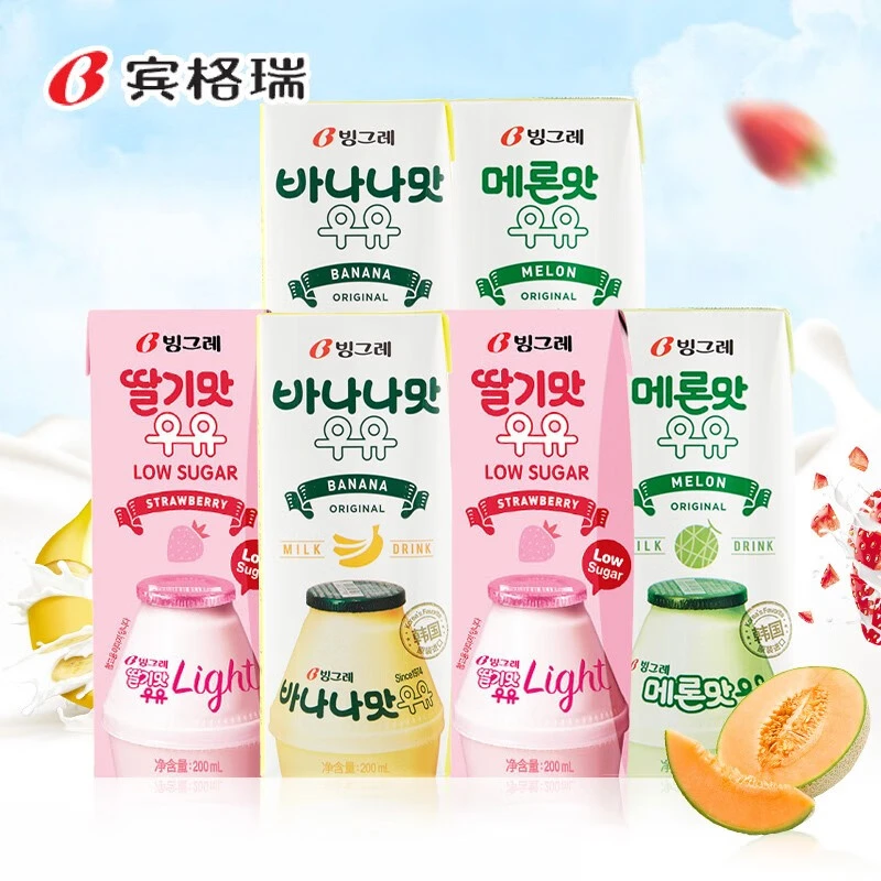 【阿杰自营】新日期】直播】韩国】宾格瑞果味牛奶饮品200ml
