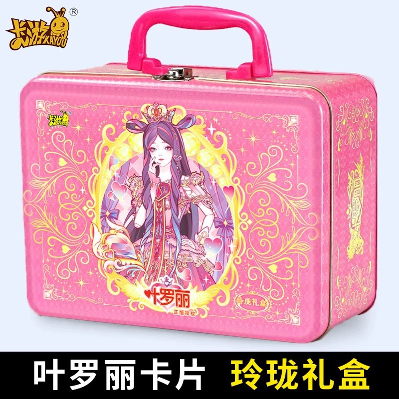 【玲珑礼盒拆盒】卡游叶罗丽玲珑礼盒第三弹卡片