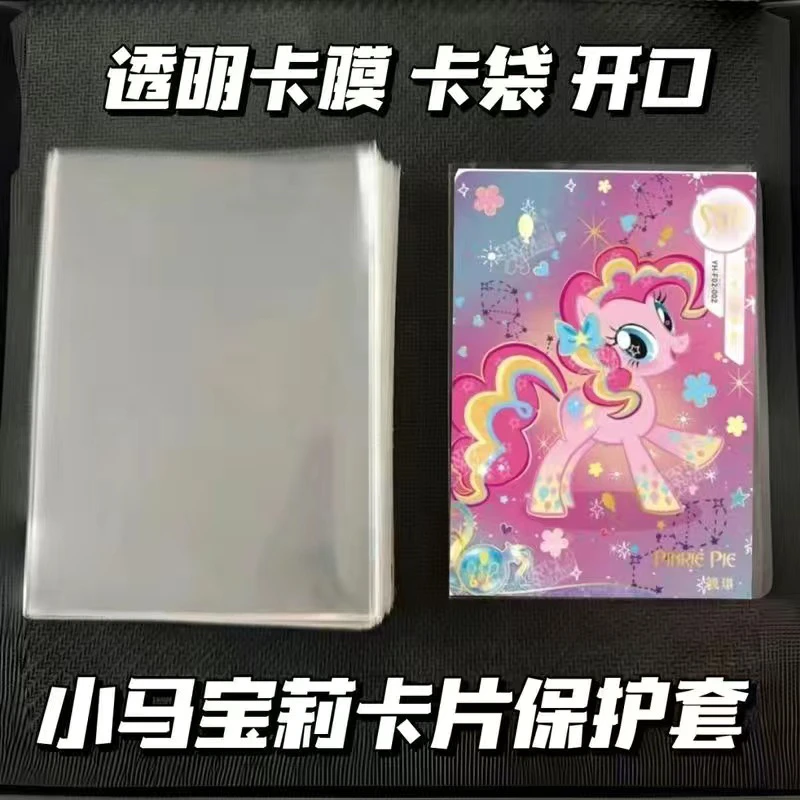 【梦儿拆卡社】叶罗丽卡游卡片卡牌长短卡膜卡套