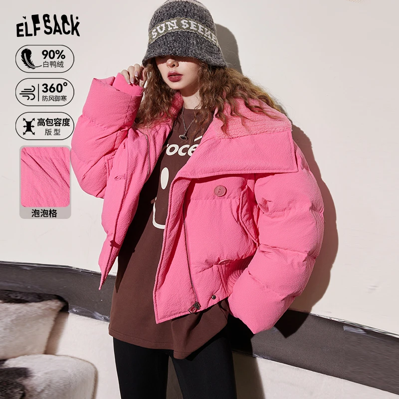 【寻宝大会NO退NO换】妖精的口袋羽绒服13415010