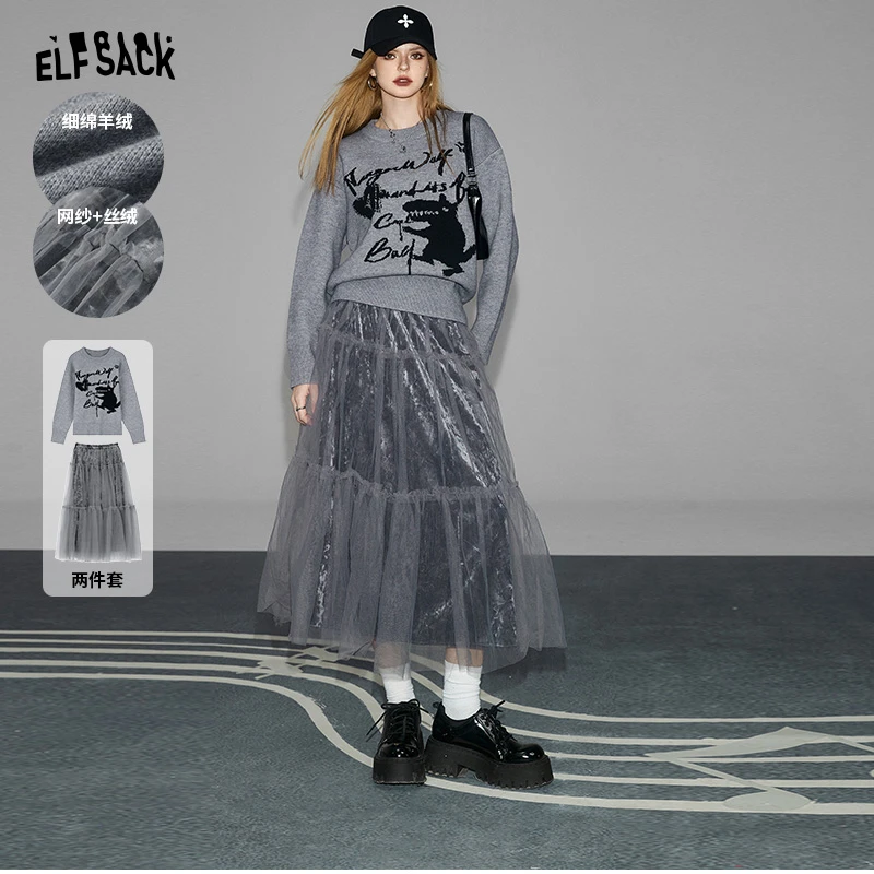 妖精的口袋套装14412002