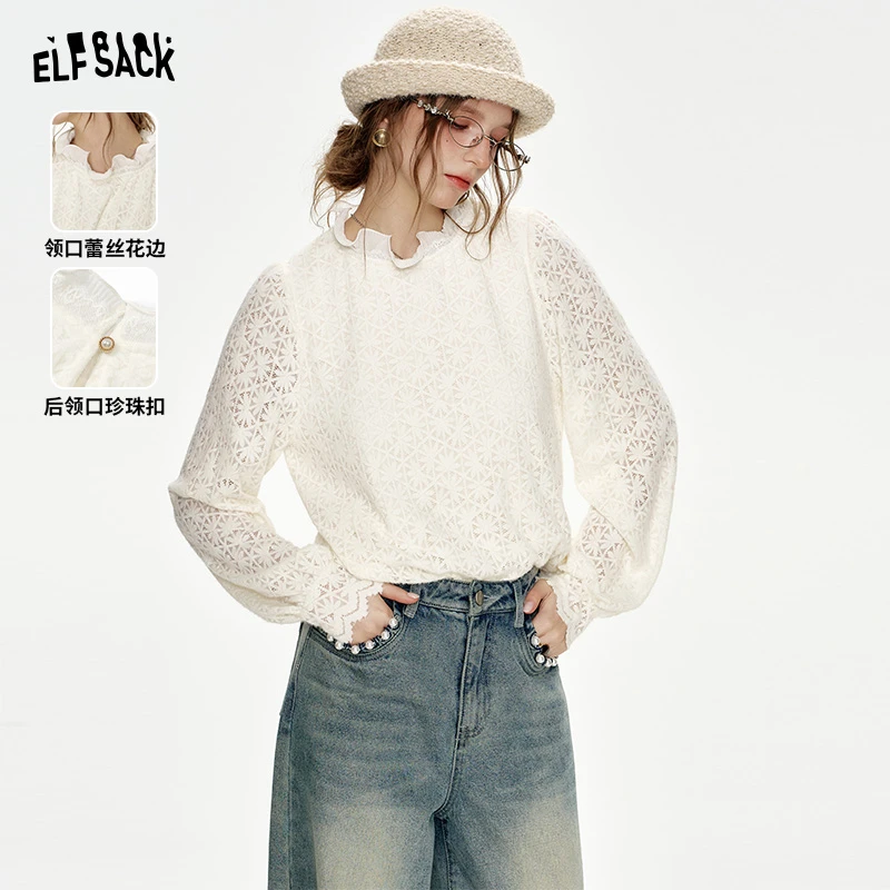 妖精的口袋白色蕾丝花边衬衫女2024冬肌理感甜美打底衫24401015