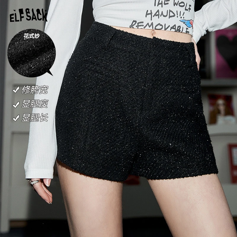 妖精的口袋裤子P14410001