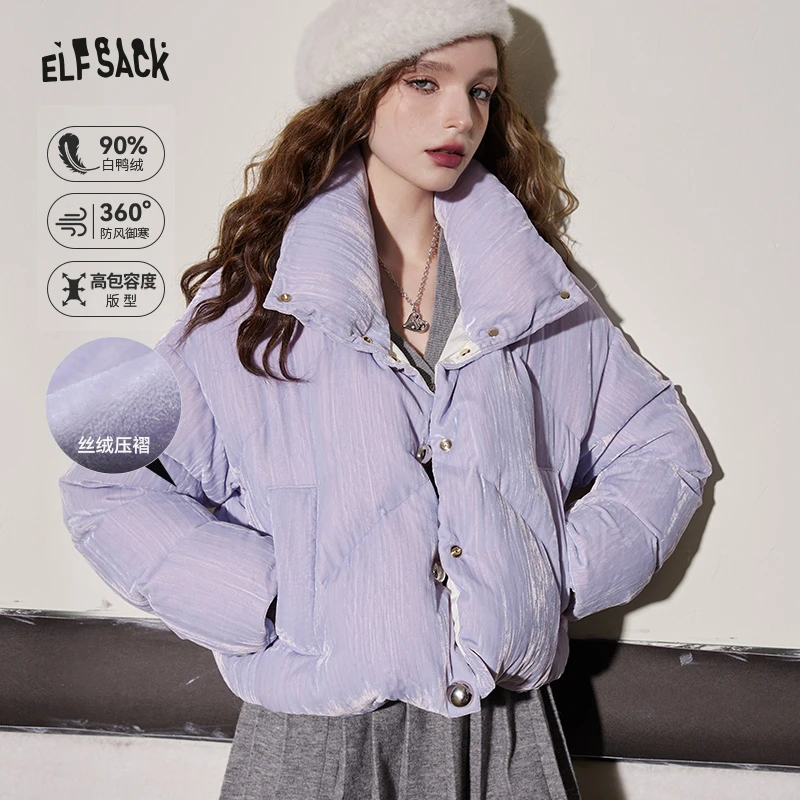 妖精的口袋羽绒服13415030