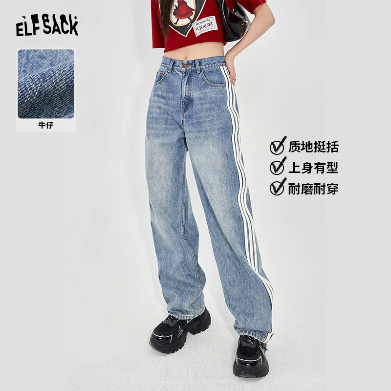 妖精的口袋牛仔裤P14409001