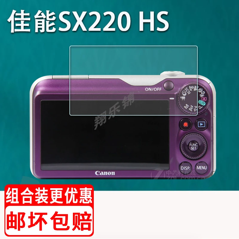 适用佳能SX220HS相机贴膜佳能ixus130屏幕保护膜非钢化膜CCD数码