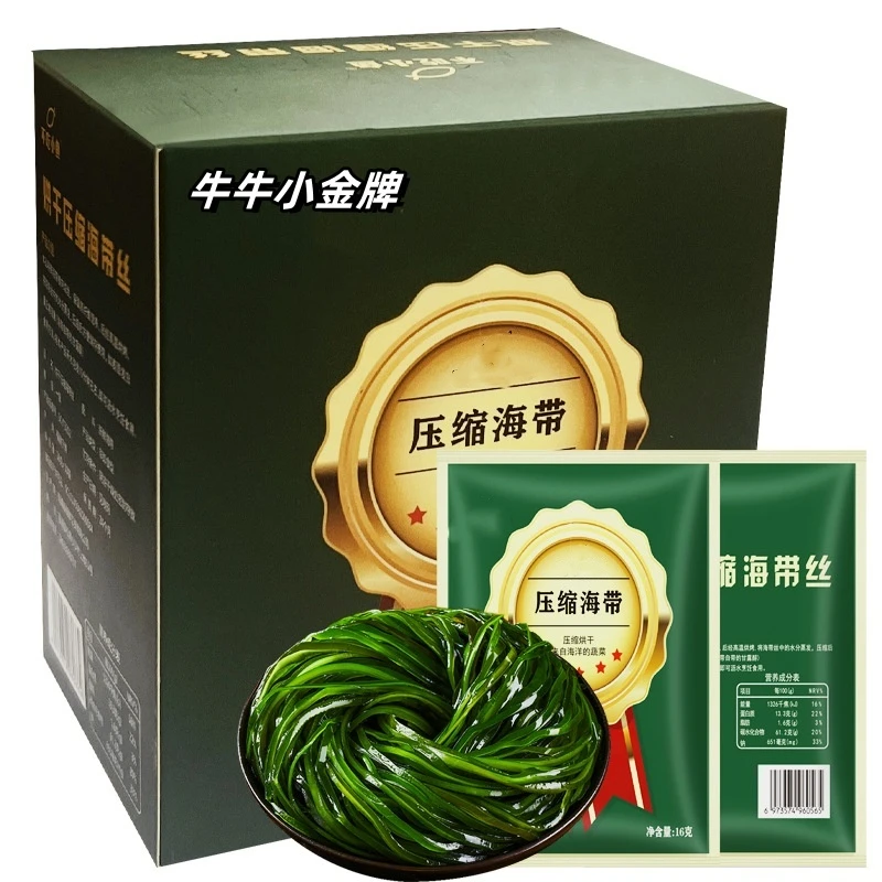 高品质压缩海带丝甄选牛牛金牌小包装压缩海带丝独立装鲜嫩脆爽
