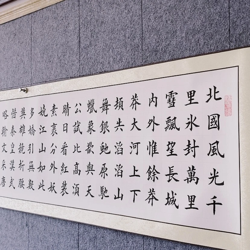 【闪购商品】书法::::::/:::::::