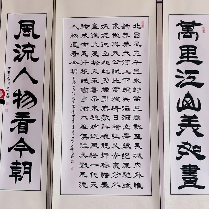 【闪购商品】书法。。。。。。。。。。。。。