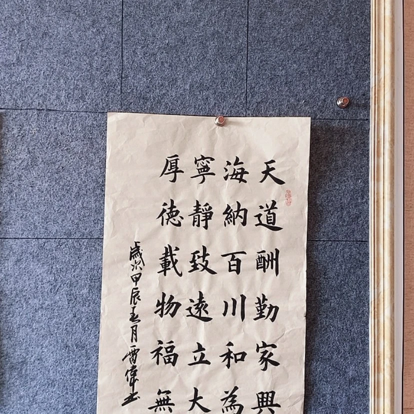 【闪购商品】书法，。。。。。。。。。。