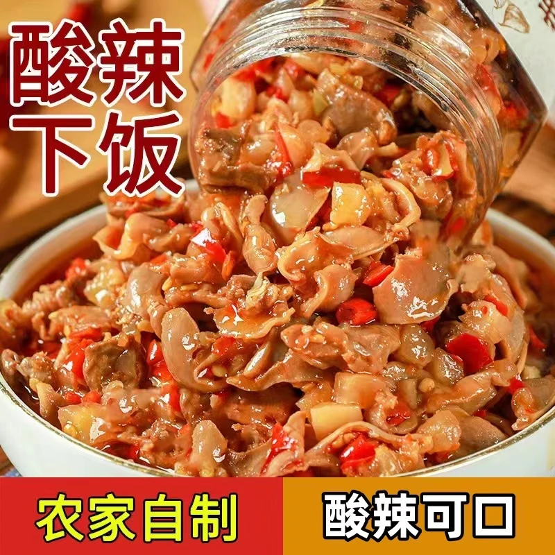 【24.9抢2斤】酸辣蒜香鸡胗/包邮/罐装即食生鲜