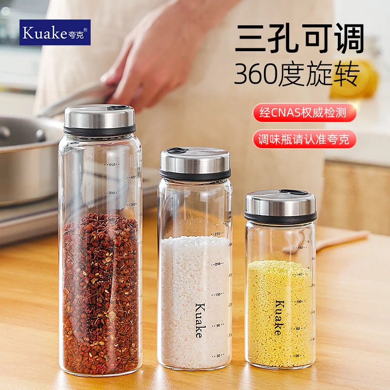 玻璃撒料瓶胡椒粉烧烤味精盐罐厨房调味料盒家用佐料罐子组合套装