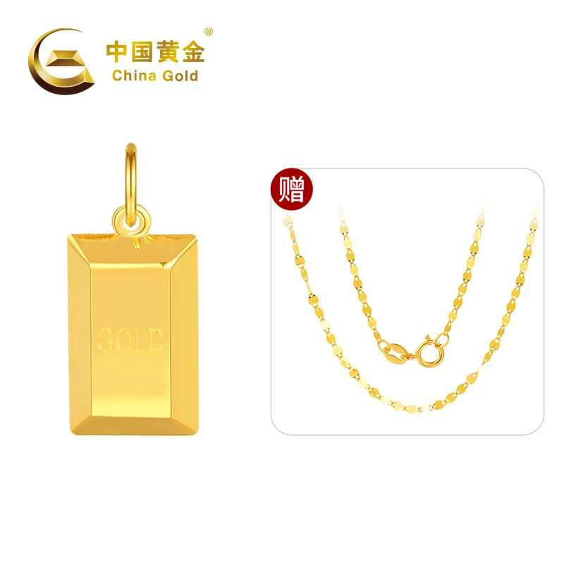 【中国黄金】20090# 精致简约18K金 暴富吊坠气质五金女孩